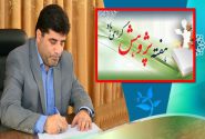 پيام تبريک رئيس سازمان جهادکشاورزي استان آذربايجان شرقي به مناسبت هفته پژوهش