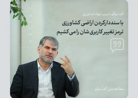 در خانه اگر کس است، یک حرف بس است! 