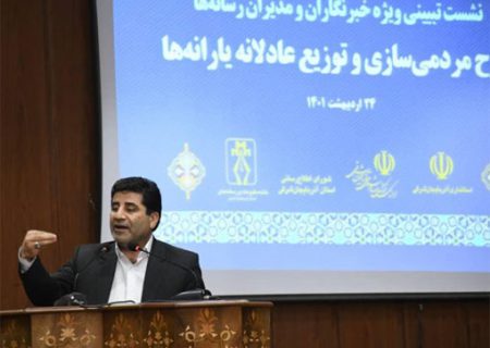 پرداخت سرمایه در گردش مورد نیاز برای دامداریهای کوچک روستایی تا سقف ۲۰۰میلیون تومان