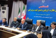 وضعیت نامناسب بهره‌وری دستگاه‌های اجرایی/ شاخص‌های ارزیابی، دستگاه‎ها را آسیب شناسی کنند