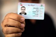 صدور و تحویل ۱۰ میلیون کارت ملی هوشمند معوق به متقاضیان در سال گذشته