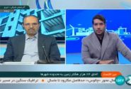 تامین ۹۰۲۷ هکتار زمین برای اجرای طرح نهضت ملی مسکن در استان