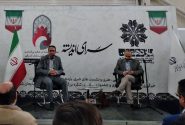 نقد و بررسی کتاب رویکردهای تاریخی به مسأله انحطاط و عقب‌ماندگی ایران