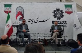 نقد و بررسی کتاب رویکردهای تاریخی به مسأله انحطاط و عقب‌ماندگی ایران