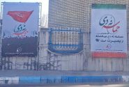 فضاسازی و نصب بنرهای ۹دی، در محدوده شهرداری منطقه