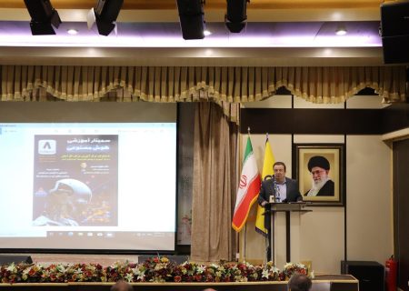 بهره مندی ۳هزار و ۳۶۰ نفر ساعت از سمینار هوش مصنوعی در شرکت گاز استان آذربایجان شرقی