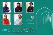 هیأت انتخاب و داوری و آثار راه‌یافته بخش «فیلم‌» جشنواره «سهند» معرفی شدند