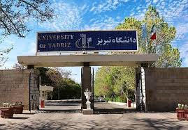 پاسداشت مقام علمی اساتید دانشگاه تبریز؛ شب باشکوه تالار وحدت در روز معلم
