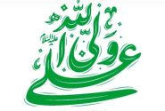 صهیونیست‌ها به دنبال حکمفرمایی شیطان و شیعیان به دنبال ولایت خداوندند