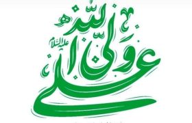 صهیونیست‌ها به دنبال حکمفرمایی شیطان و شیعیان به دنبال ولایت خداوندند