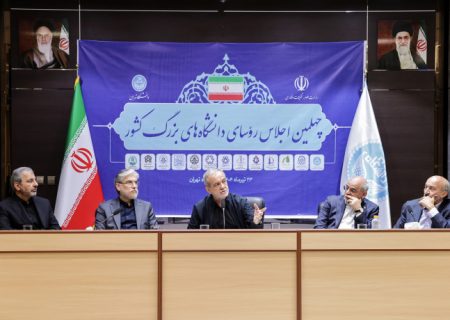 دولت برای عبور از مشکلات به دانشگاه نیاز دارد