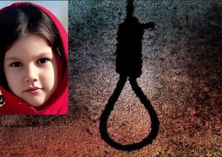قاتل و عامل تجاوز به دختربچه بوکانی اعدام شد + جزئیات پرونده قتل نیان جبرئیل‌پور