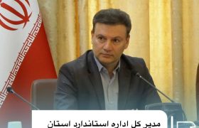 ضرب الاجل یه هفته ای به شهرداران آذربایجان شرقی برای استانداردسازی مراکز شهربازی و زمین‌های بازی