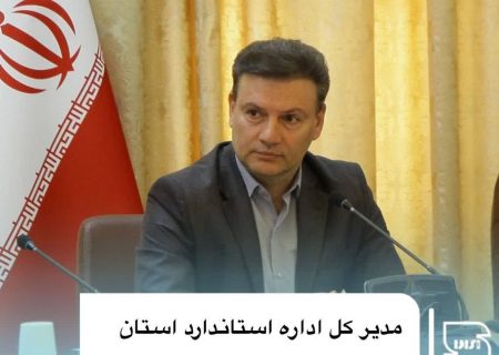 ضرب الاجل یه هفته ای به شهرداران آذربایجان شرقی برای استانداردسازی مراکز شهربازی و زمین‌های بازی