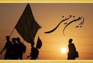 اربعین؛ تجلی ماندگاری حقیقت و حماسه