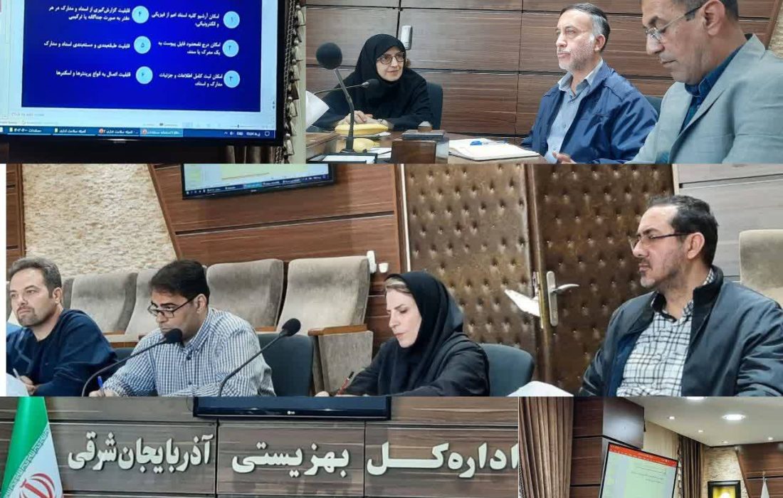 تأکید بر نظارت مستمر، شفافیت ساختاری و نهادینه‌سازی فرهنگ سلامت اداری