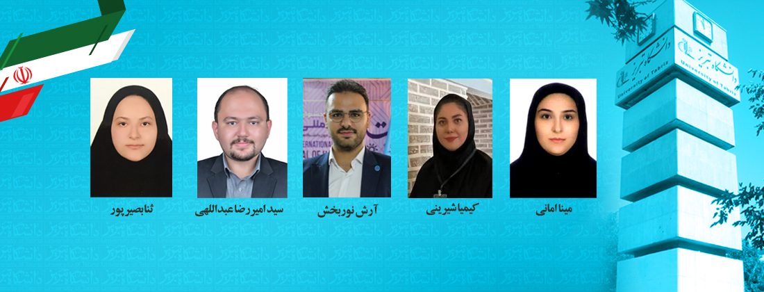 درخشش دانشجویان دانشگاه تبریز در جشنواره دانشجوی نمونه کشوری