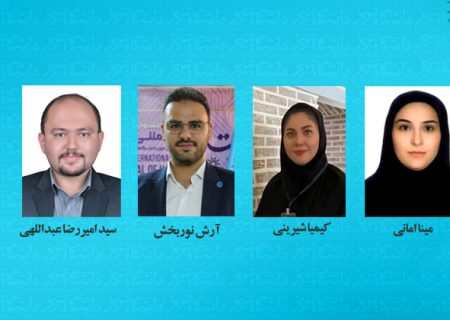 درخشش دانشجویان دانشگاه تبریز در جشنواره دانشجوی نمونه کشوری