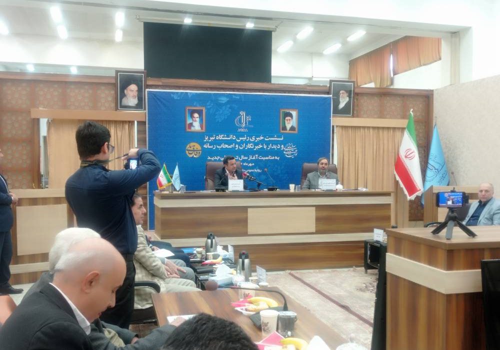 خیز بلند دانشگاه تبریز در بخش پژوهش