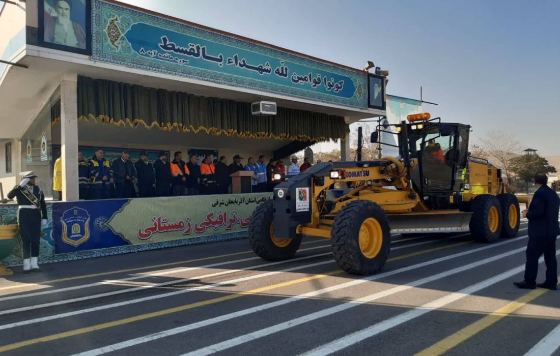 تجهيز ۳۹۷ دستگاه ماشين آلات در آذربايجان شرقی برای راهداری زمستانی