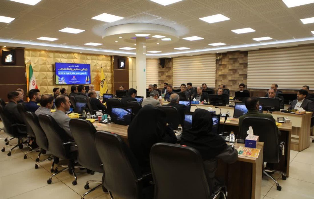 همافزایی رابطین روابط عمومی برای فرهنگسازی مصرف بهینه گاز در استان آذربایجان شرقی