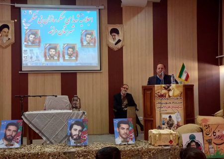 اجلاسیه شهدای جهادگر (سنگرسازان بی‌سنگر) شهرستان مراغه برگزارشد