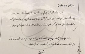 تقدیر مدیرعامل شرکت مهندسی آب و فاضلاب کشور از مدیرعامل آبفای آذربایجان شرقی به‌دلیل کسب رتبه برتر جشنواره شهید رجایی