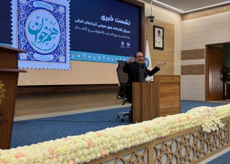 از امانت کتاب تا کانون فرهنگی و اجتماعی