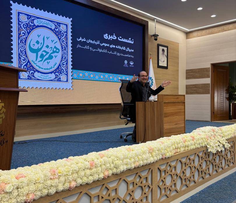 از امانت کتاب تا کانون فرهنگی و اجتماعی