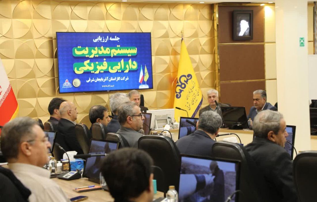 حفظ و نگهداری تاسیسات رکن اصلی توزیع پایدار انرژی است