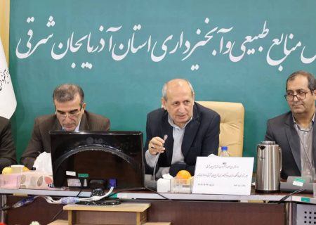 حفاظت از منابع طبیعی، زیربنای توسعه اقتصادی و سلامت جامعه است