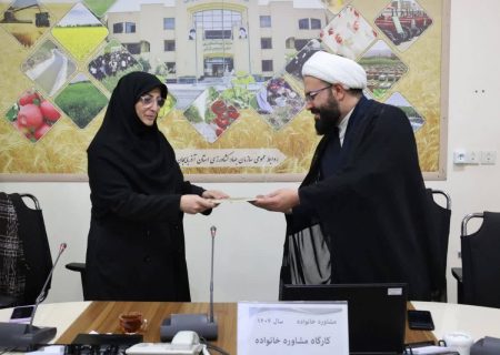 ارتقای مهارت‌های خانواده در کارکنان جهادکشاورزی آذربایجان شرقی/ امضای تفاهم‌نامه همکاری آموزشی و فرهنگی