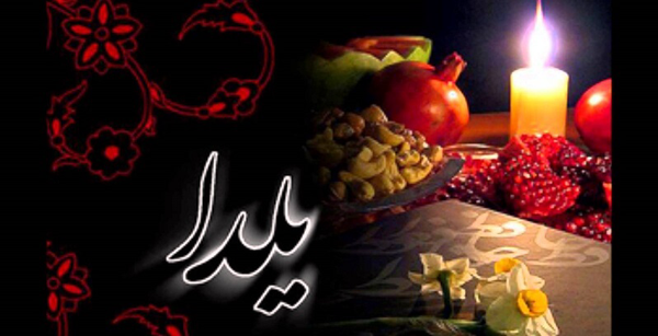 دعوای خواهران یلدا/ حسرت گذشته و دلتنگی نسلها