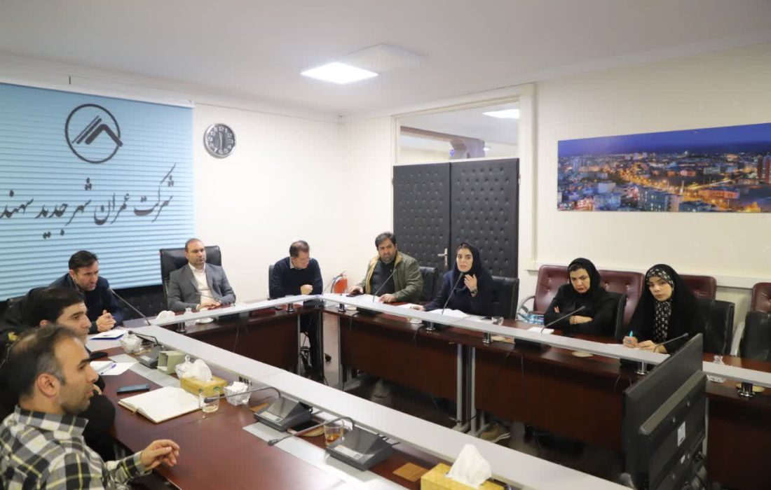 بررسی روند پیاده‌سازی استانداردهای بین المللی مدیریتی در شرکت عمران شهر جدید سهند