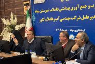 بازدید و نشست‌های میدانی مدیرعامل آبفای کشور با محوریت بررسی وضعیت آب شرب و فاضلاب میانه و ترکمانچای