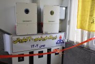 افتتاح نیروگاه خورشیدی ۳۰ کیلوواتی اداره گاز مراغه همزمان با دهه فجر