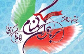 سربازانی بی نام و نشان،صبور و غریب