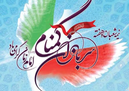 سربازانی بی نام و نشان،صبور و غریب