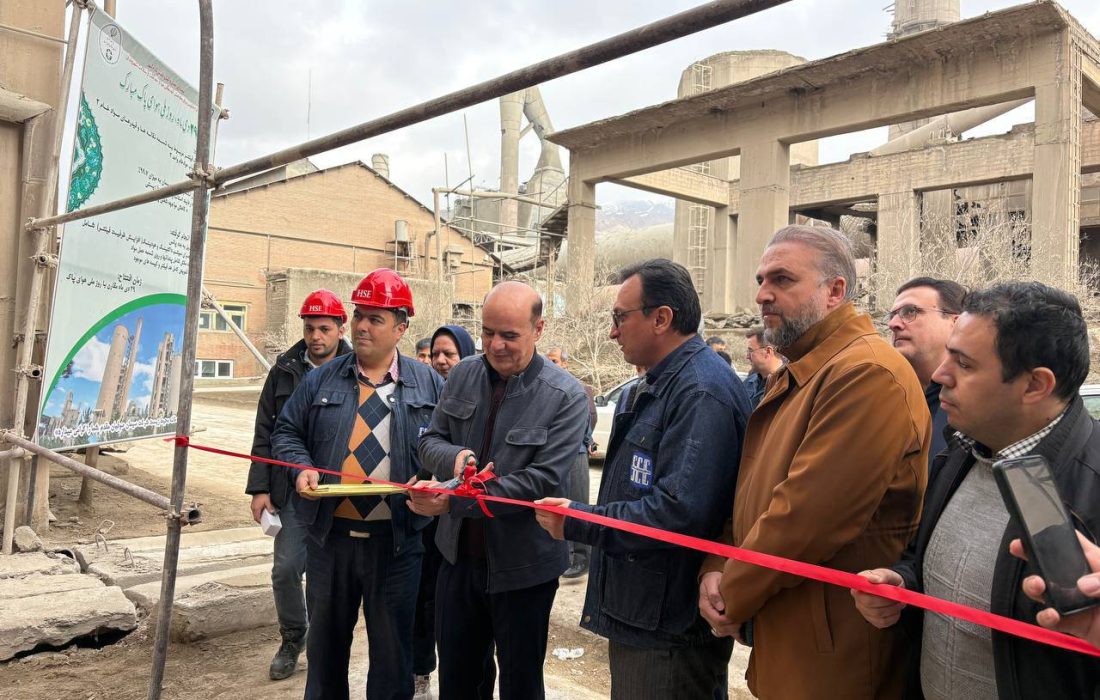 سیمان صوفیان با سرمایه‌گذاری ۵۵ میلیارد تومانی، گام بلندی برای خروج از فهرست آلاینده‌ها برداشت