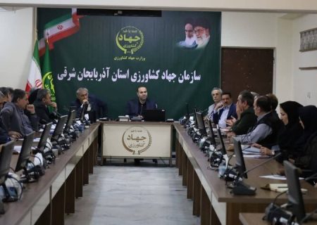 بهره‌وری، کلید عبور کشاورزی آذربایجان شرقی از چالش‌ها