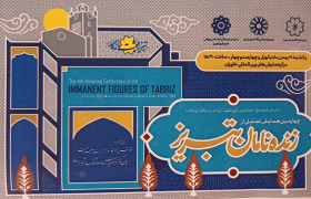 زنده‌نامان، آنان که به شهر جان بخشیدند