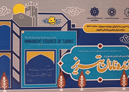 زنده‌نامان، آنان که به شهر جان بخشیدند