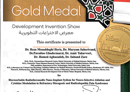 مدال طلای جهانی ایران برای سیستم نانوایمپلنت رادیوتراپی قابل جذب زیستی در DIS EXPO 2025 امارات
