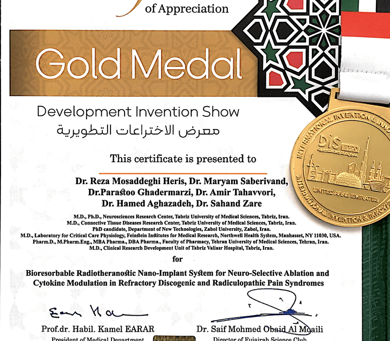 مدال طلای جهانی ایران برای سیستم نانوایمپلنت رادیوتراپی قابل جذب زیستی در DIS EXPO 2025 امارات