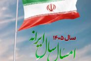پیام نوروزی دکتر محمدتقی اعلمی؛رئیس دانشگاه تبریز