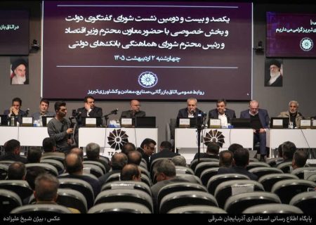 بخش خصوصی در تاب‌آوری اقتصادی جامعه در شرایط جنگی نقش کلیدی دارد