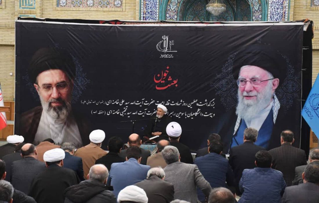 مراسم اربعین شهادت رهبر شهید انقلاب اسلامی ایران در دانشگاه تبریز