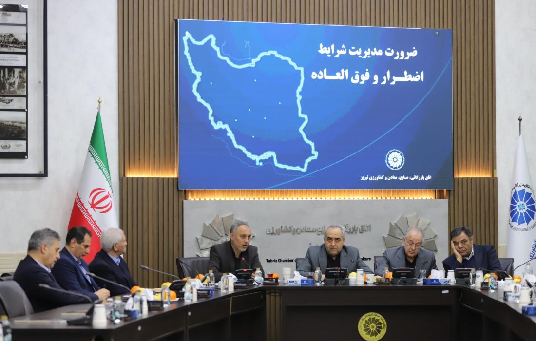 نشست مشترک هیئت نمایندگان اتاق تبریز با استاندار و مدیر کل صمت استان