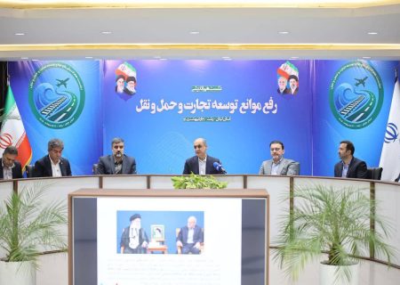 آذربایجان ‌شرقی محور راهبردی توسعه تجارت با اوراسیاست