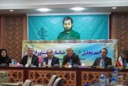 آئین گرامیداشت روز روانشناس در دانشگاه تبریز